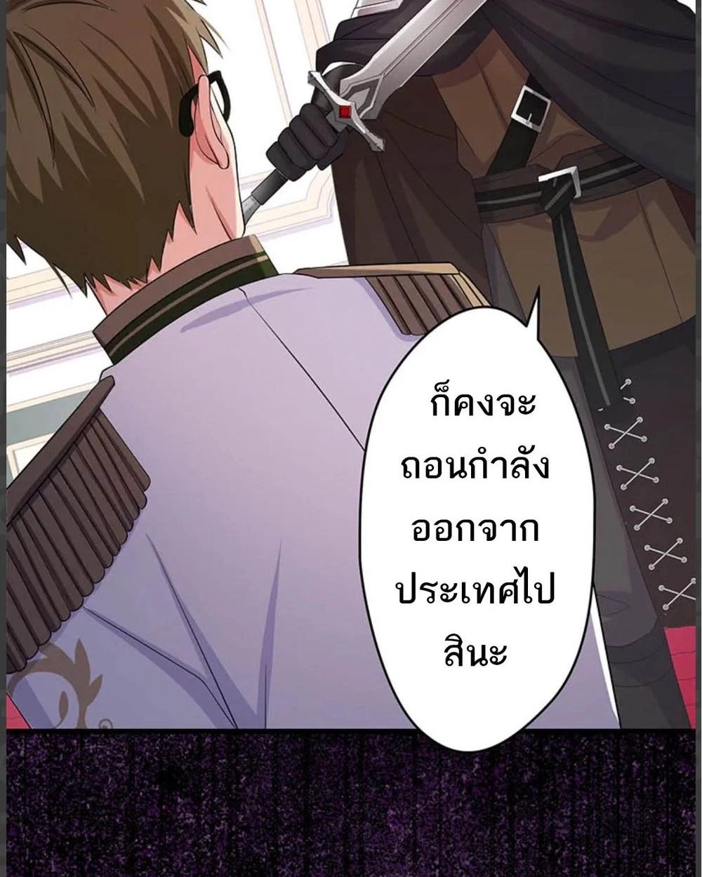 Manga-lc-com อ่านมังงะ อ่านการ์ตูน ออนไลน์ ฟรี The Legendary Assassin Reincarnated as the Beloved Youngest Daughter of a Royal Family ตอนที่ 1 2 3 4 5 6 7 8 9 10 11 12 13 14 ฟรี ไม่มีโฆษณา Manga-lc - อ่าน มังงะ อ่าน การ์ตูน ออนไลน์ อ่านมังงะ ฟรี