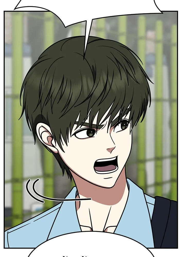 ช่วยเปลี่ยนฉันที ตอนที่ 262. ซีซัน 2 รูปที่ 64