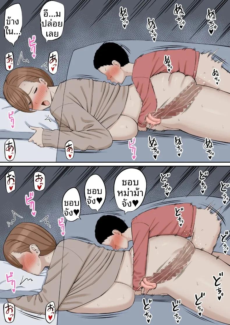 Doujin-Lc- อ่าน โดจิน มังฮวา เกาหลี ญี่ปุ่น จีน แปลไทย ลูกติดของสามีใหม่แม่ มีเสน่ห์เย้ายวนใจเกินไป (Aramaa) ตอนที่ 1 2 3 4 5 6 7 8 9 10 11 12 13 14 ฟรี ไม่มีโฆษณา อ่าน โดจิน Manhwa เกาหลี ญี่ปุ่น จีน เรามีครบ คัดมาให้เน้นๆ โดจิน 18+ รับประกันความฟินโดย  Doujin Lc