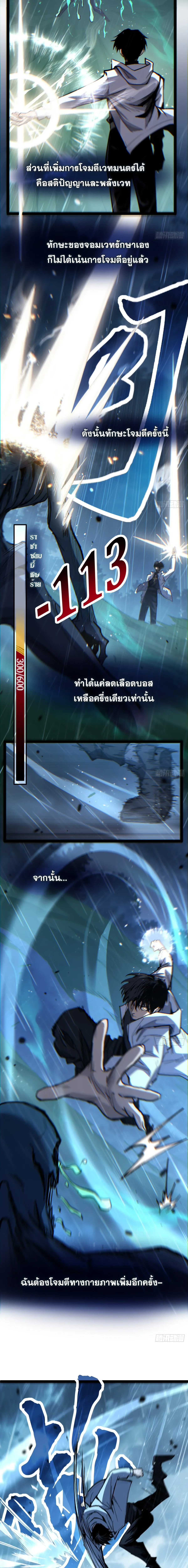 Manga-lc-com อ่านมังงะ อ่านการ์ตูน ออนไลน์ ฟรี My Healing Skill Can Copy Anything, so I Conquered the Abyss ตอนที่ 1 2 3 4 5 6 7 8 9 10 11 12 13 14 ฟรี ไม่มีโฆษณา Manga-lc - อ่าน มังงะ อ่าน การ์ตูน ออนไลน์ อ่านมังงะ ฟรี