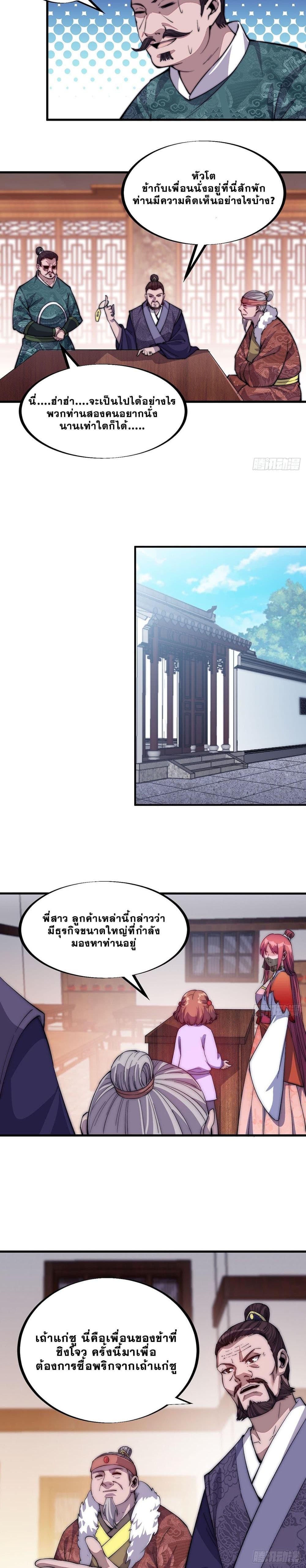 Manga-lc-com อ่านมังงะ อ่านการ์ตูน ออนไลน์ ฟรี It Starts With A Mountain ตอนที่ 1 2 3 4 5 6 7 8 9 10 11 12 13 14 ฟรี ไม่มีโฆษณา Manga-lc - อ่าน มังงะ อ่าน การ์ตูน ออนไลน์ อ่านมังงะ ฟรี