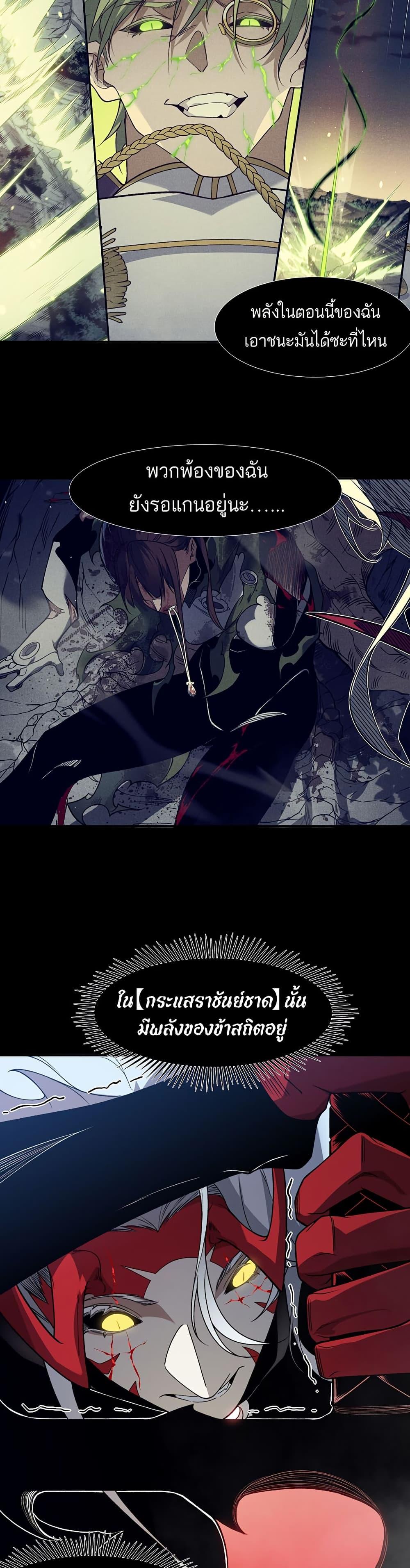 Manga-lc-com อ่านมังงะ อ่านการ์ตูน ออนไลน์ ฟรี Demonic Evolution ตอนที่ 1 2 3 4 5 6 7 8 9 10 11 12 13 14 ฟรี ไม่มีโฆษณา Manga-lc - อ่าน มังงะ อ่าน การ์ตูน ออนไลน์ อ่านมังงะ ฟรี