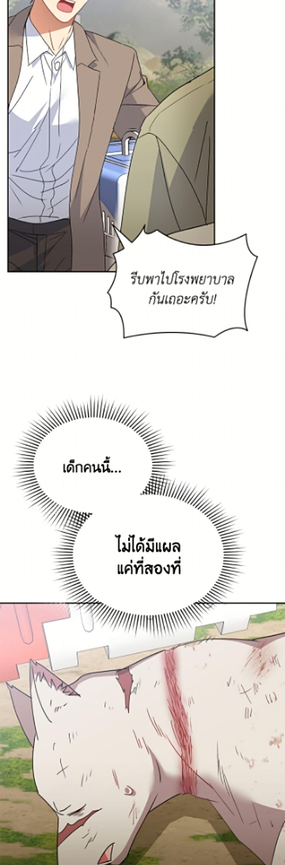 Manga-lc-com อ่านมังงะ อ่านการ์ตูน ออนไลน์ ฟรี Hello! Veterinarian! ตอนที่ 1 2 3 4 5 6 7 8 9 10 11 12 13 14 ฟรี ไม่มีโฆษณา Manga-lc - อ่าน มังงะ อ่าน การ์ตูน ออนไลน์ อ่านมังงะ ฟรี