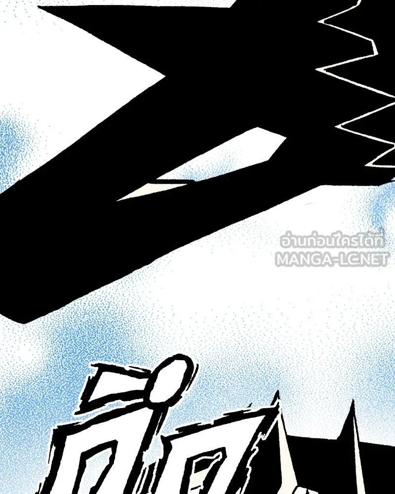 การิน BlaCX ปริศนาอาถรรพ์สีดำ ตอนที่ 27 fantasy (3) รูปที่ 39