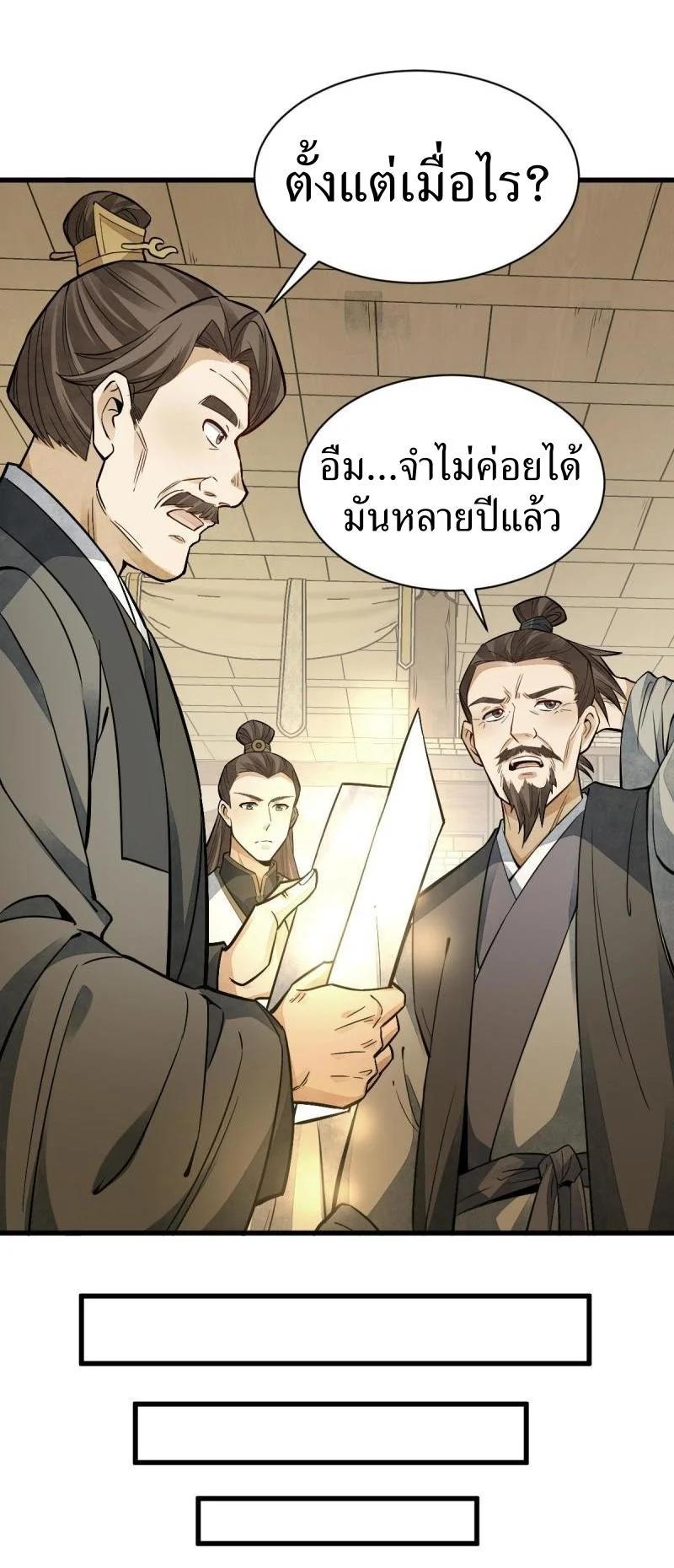 Manga-lc-com อ่านมังงะ อ่านการ์ตูน ออนไลน์ ฟรี Lan Ke Qi Yuan ตอนที่ 1 2 3 4 5 6 7 8 9 10 11 12 13 14 ฟรี ไม่มีโฆษณา Manga-lc - อ่าน มังงะ อ่าน การ์ตูน ออนไลน์ อ่านมังงะ ฟรี