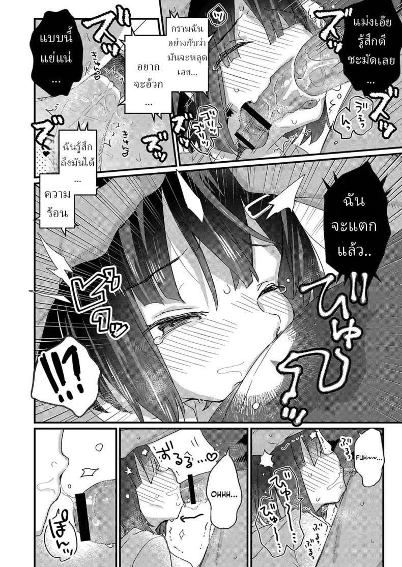 Doujin-Lc- อ่าน โดจิน มังฮวา เกาหลี ญี่ปุ่น จีน แปลไทย บริการจัดกระดูก [Kanroame] ตอนที่ 1 2 3 4 5 6 7 8 9 10 11 12 13 14 ฟรี ไม่มีโฆษณา อ่าน โดจิน Manhwa เกาหลี ญี่ปุ่น จีน เรามีครบ คัดมาให้เน้นๆ โดจิน 18+ รับประกันความฟินโดย  Doujin Lc