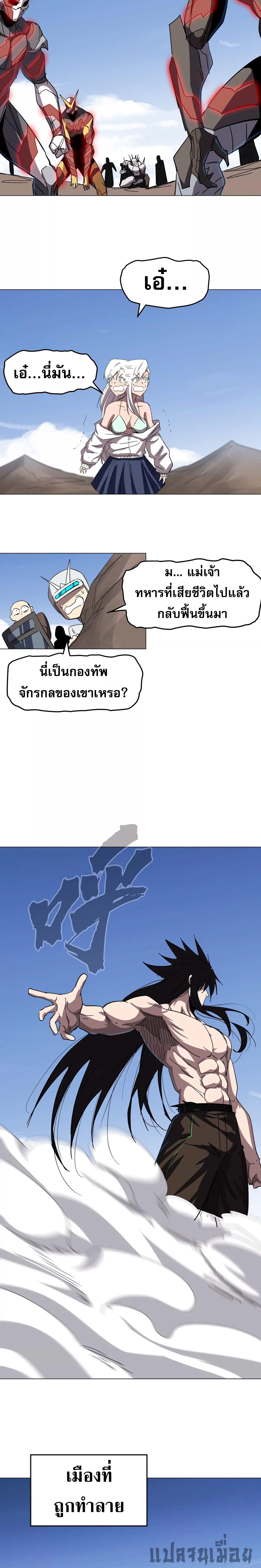 Manga-lc-com อ่านมังงะ อ่านการ์ตูน ออนไลน์ ฟรี Mr.Zombie ตอนที่ 1 2 3 4 5 6 7 8 9 10 11 12 13 14 ฟรี ไม่มีโฆษณา Manga-lc - อ่าน มังงะ อ่าน การ์ตูน ออนไลน์ อ่านมังงะ ฟรี