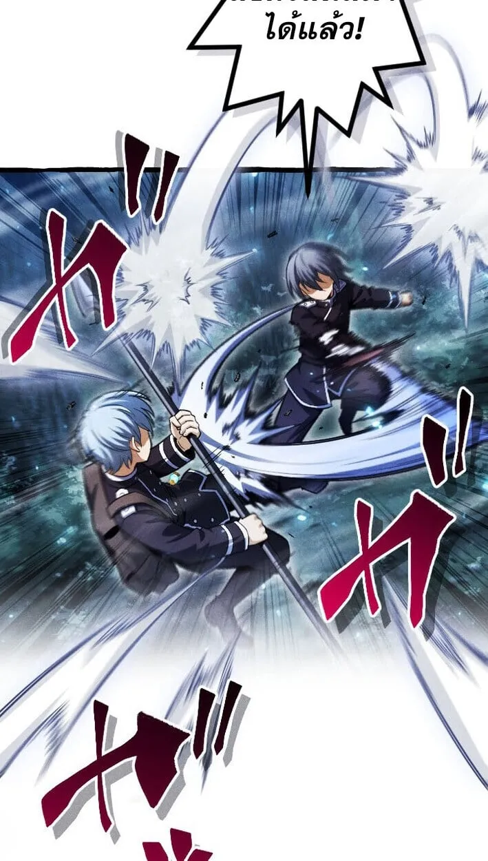 Return of the First Patriarch_ The Strongest Reincarnates into His Descendant 1000 Years Later การกล_บมาของบรรพชนร_นแรก_ จอมย_ทธ_ผ_แข_งแกร_งท_ส_ดกล_บชาต_มาเก_ดเป_นทายาทในอ_กพ_นป_ต_อมา ตอนที่ ตอนที่ 12 รูปที่ 39