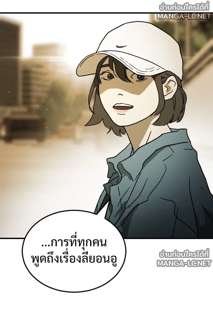 Manga-lc-com อ่านมังงะ อ่านการ์ตูน ออนไลน์ ฟรี วันดีคืนดี โซลก็ ตอนที่ 1 2 3 4 5 6 7 8 9 10 11 12 13 14 ฟรี ไม่มีโฆษณา Manga-lc - อ่าน มังงะ อ่าน การ์ตูน ออนไลน์ อ่านมังงะ ฟรี