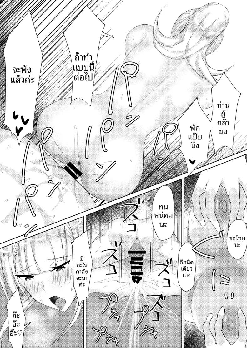 Doujin-Lc- อ่าน โดจิน มังฮวา เกาหลี ญี่ปุ่น จีน แปลไทย ดูเหมือนว่าถ้าจะออกจากโลก RPG นี้ได้ ต้องสร้างฮาเร็มซะก่อน (Tamanohousa) ตอนที่ 1 2 3 4 5 6 7 8 9 10 11 12 13 14 ฟรี ไม่มีโฆษณา อ่าน โดจิน Manhwa เกาหลี ญี่ปุ่น จีน เรามีครบ คัดมาให้เน้นๆ โดจิน 18+ รับประกันความฟินโดย  Doujin Lc