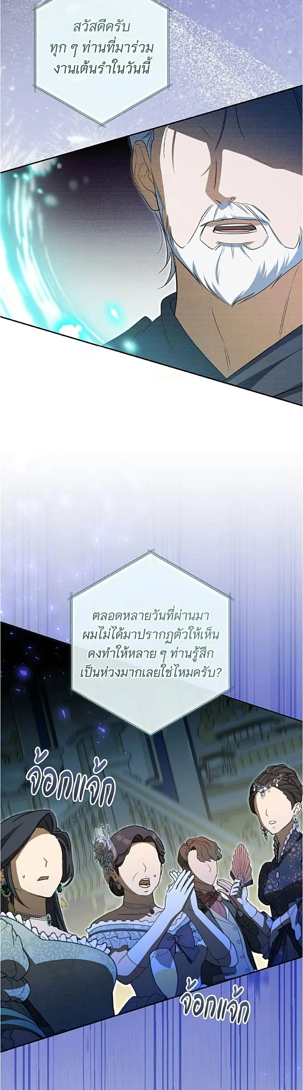 Manga-lc-com อ่านมังงะ อ่านการ์ตูน ออนไลน์ ฟรี All I Want is My Dream Home – โครงการมีสามีแถมฟรีบ้านในฝัน ตอนที่ 1 2 3 4 5 6 7 8 9 10 11 12 13 14 ฟรี ไม่มีโฆษณา Manga-lc - อ่าน มังงะ อ่าน การ์ตูน ออนไลน์ อ่านมังงะ ฟรี