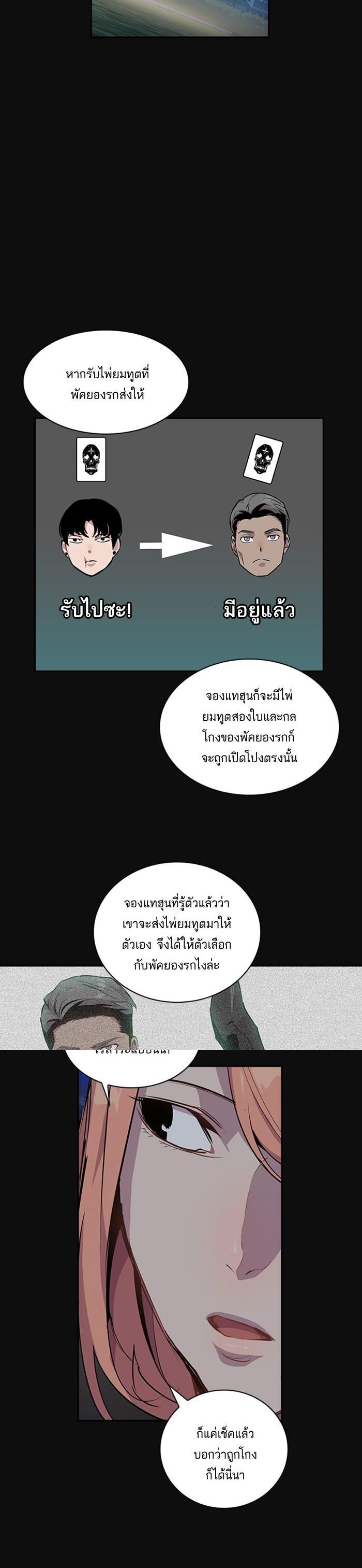Manga-lc-com อ่านมังงะ อ่านการ์ตูน ออนไลน์ ฟรี The World Is Money and Power กลโกงโลกพนัน ตอนที่ 1 2 3 4 5 6 7 8 9 10 11 12 13 14 ฟรี ไม่มีโฆษณา Manga-lc - อ่าน มังงะ อ่าน การ์ตูน ออนไลน์ อ่านมังงะ ฟรี