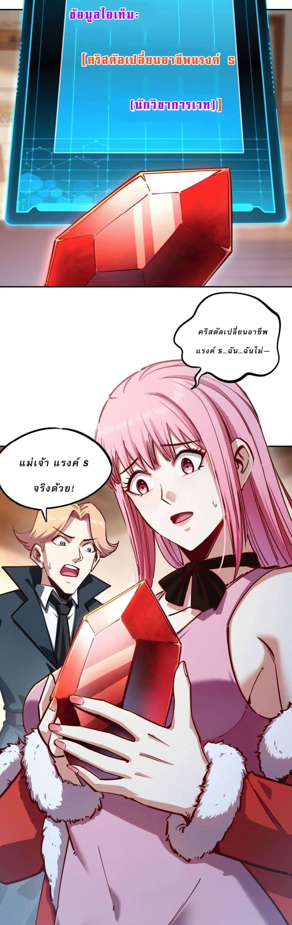 Manga-lc-com อ่านมังงะ อ่านการ์ตูน ออนไลน์ ฟรี All People Scramble for the Tower, I Cleared 999 Floors in Advance ตอนที่ 1 2 3 4 5 6 7 8 9 10 11 12 13 14 ฟรี ไม่มีโฆษณา Manga-lc - อ่าน มังงะ อ่าน การ์ตูน ออนไลน์ อ่านมังงะ ฟรี