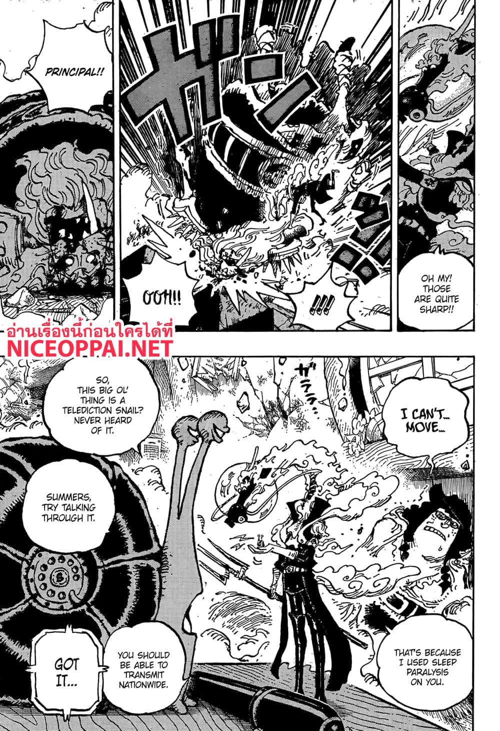 Manga-lc-com อ่านมังงะ อ่านการ์ตูน ออนไลน์ ฟรี One Piece ตอนที่ 1 2 3 4 5 6 7 8 9 10 11 12 13 14 ฟรี ไม่มีโฆษณา Manga-lc - อ่าน มังงะ อ่าน การ์ตูน ออนไลน์ อ่านมังงะ ฟรี