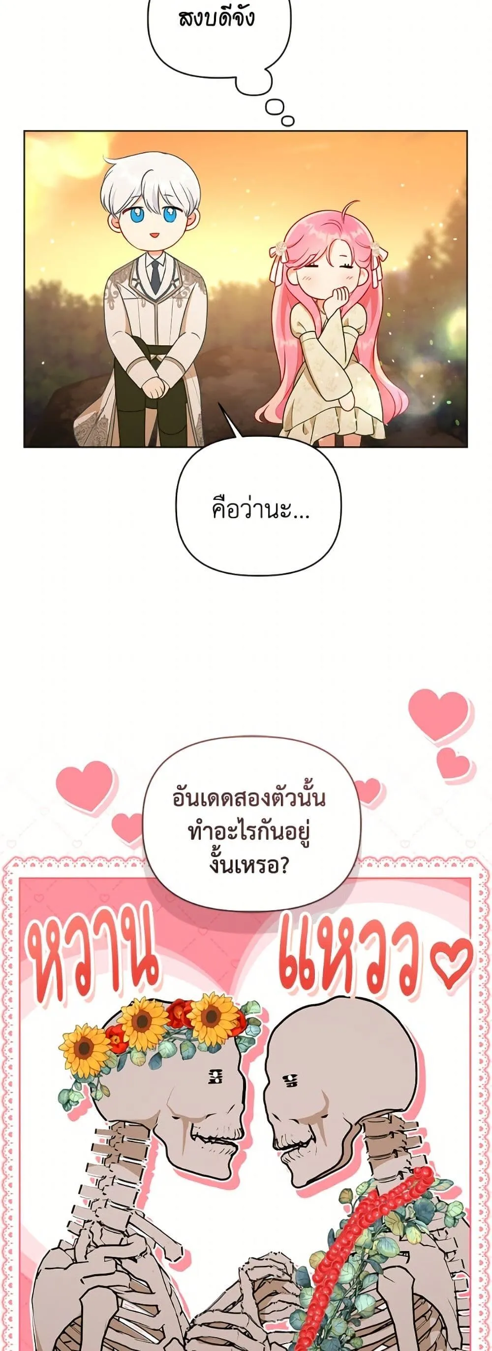 Manga-lc-com อ่านมังงะ อ่านการ์ตูน ออนไลน์ ฟรี The Perks of Being an S-Class Heroine ตอนที่ 1 2 3 4 5 6 7 8 9 10 11 12 13 14 ฟรี ไม่มีโฆษณา Manga-lc - อ่าน มังงะ อ่าน การ์ตูน ออนไลน์ อ่านมังงะ ฟรี