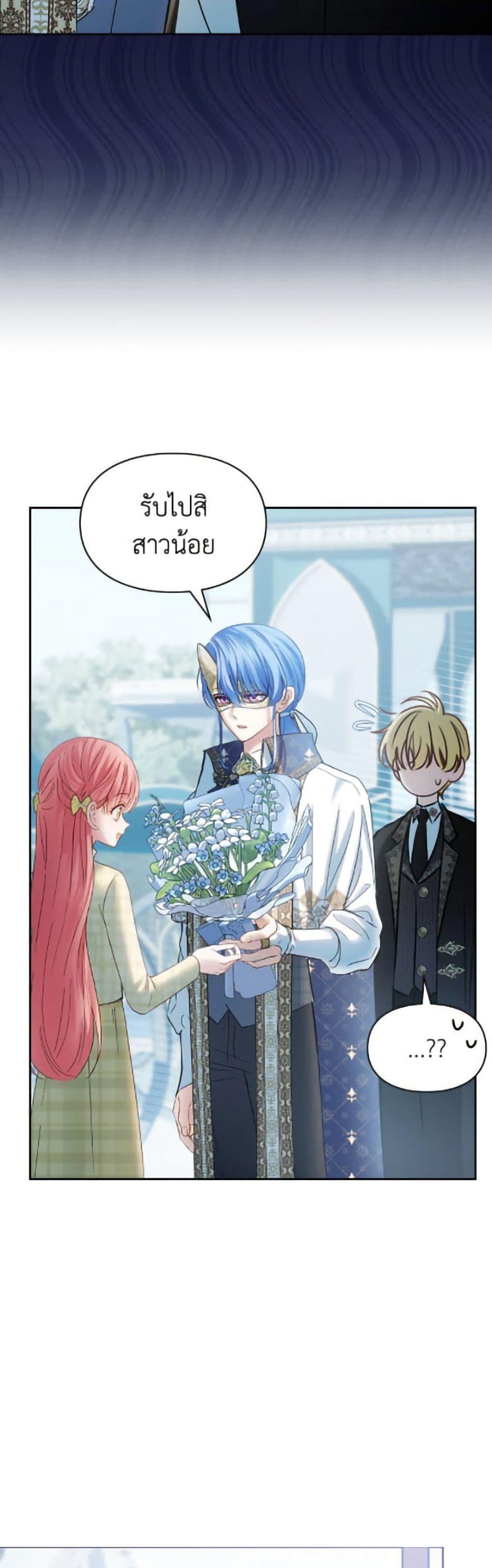 Manga-lc-com อ่านมังงะ อ่านการ์ตูน ออนไลน์ ฟรี Baby Prisoner of the Winter Castle ตอนที่ 1 2 3 4 5 6 7 8 9 10 11 12 13 14 ฟรี ไม่มีโฆษณา Manga-lc - อ่าน มังงะ อ่าน การ์ตูน ออนไลน์ อ่านมังงะ ฟรี