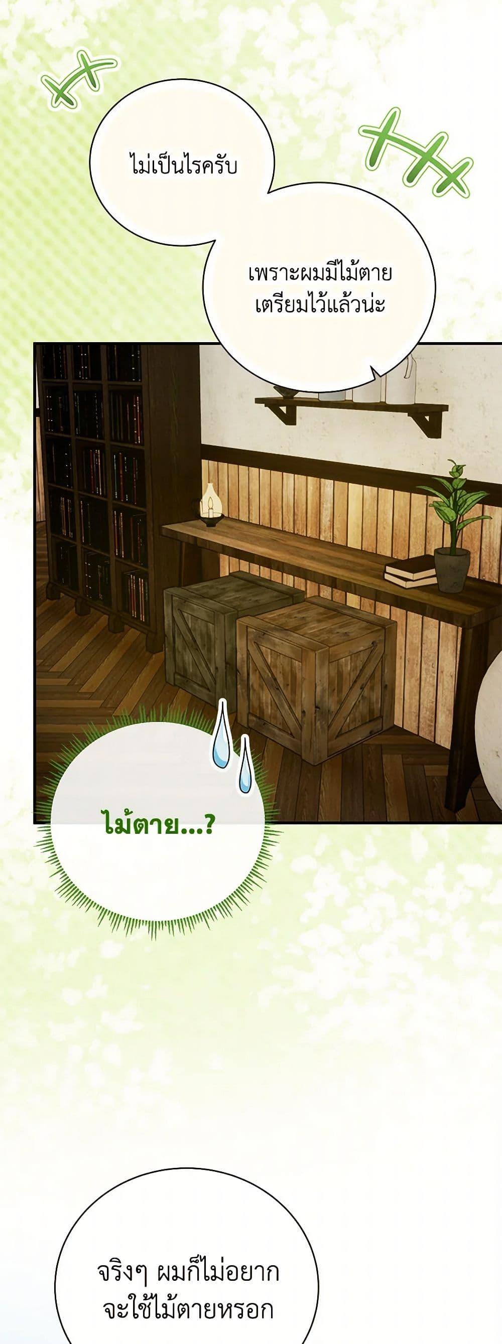 Manga-lc-com อ่านมังงะ อ่านการ์ตูน ออนไลน์ ฟรี Golden Light Gratia, The Child Loved By God ตอนที่ 1 2 3 4 5 6 7 8 9 10 11 12 13 14 ฟรี ไม่มีโฆษณา Manga-lc - อ่าน มังงะ อ่าน การ์ตูน ออนไลน์ อ่านมังงะ ฟรี