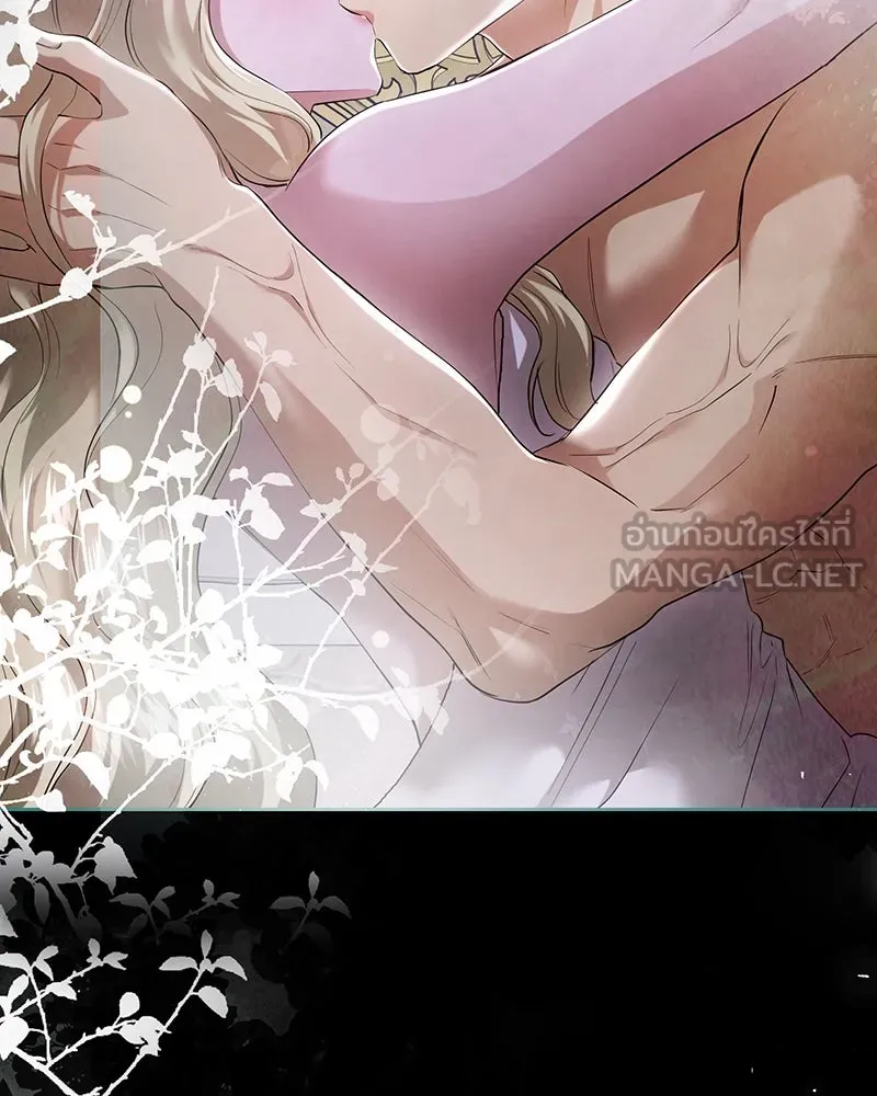 เจ้าหญิงคลั่งแห่งวังหลวง ตอนที่ 132 รูปที่ 57