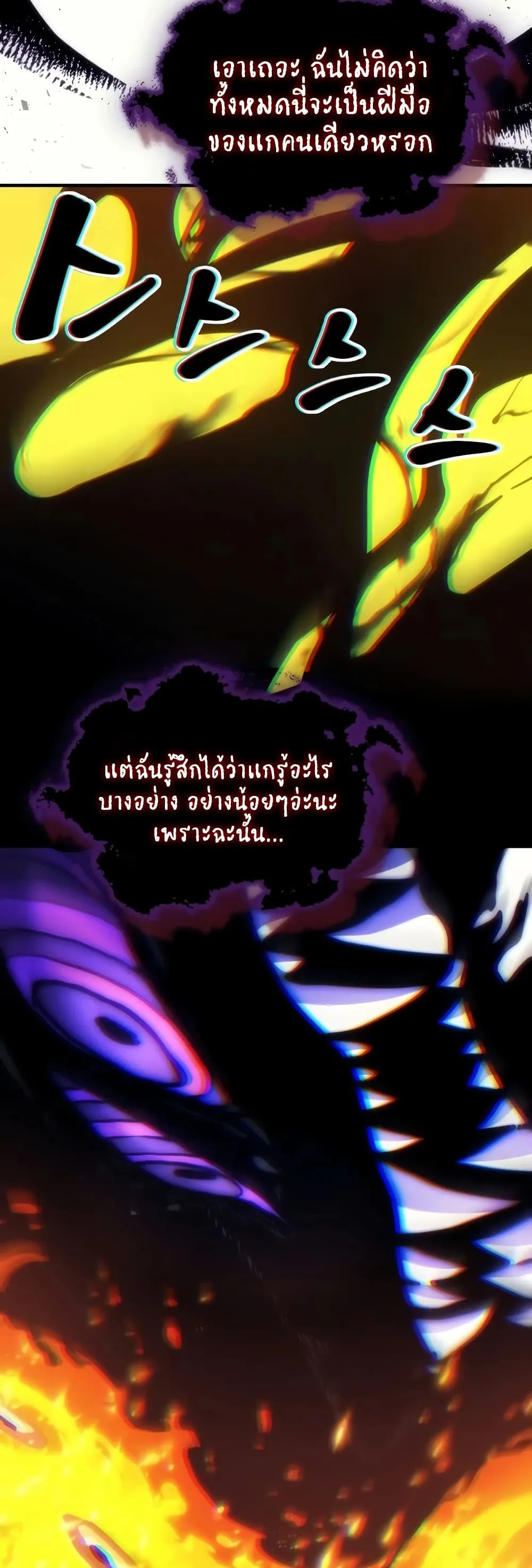 Manga-lc-com อ่านมังงะ อ่านการ์ตูน ออนไลน์ ฟรี Mr Devourer Please Act Like a Final Boss ตอนที่ 1 2 3 4 5 6 7 8 9 10 11 12 13 14 ฟรี ไม่มีโฆษณา Manga-lc - อ่าน มังงะ อ่าน การ์ตูน ออนไลน์ อ่านมังงะ ฟรี