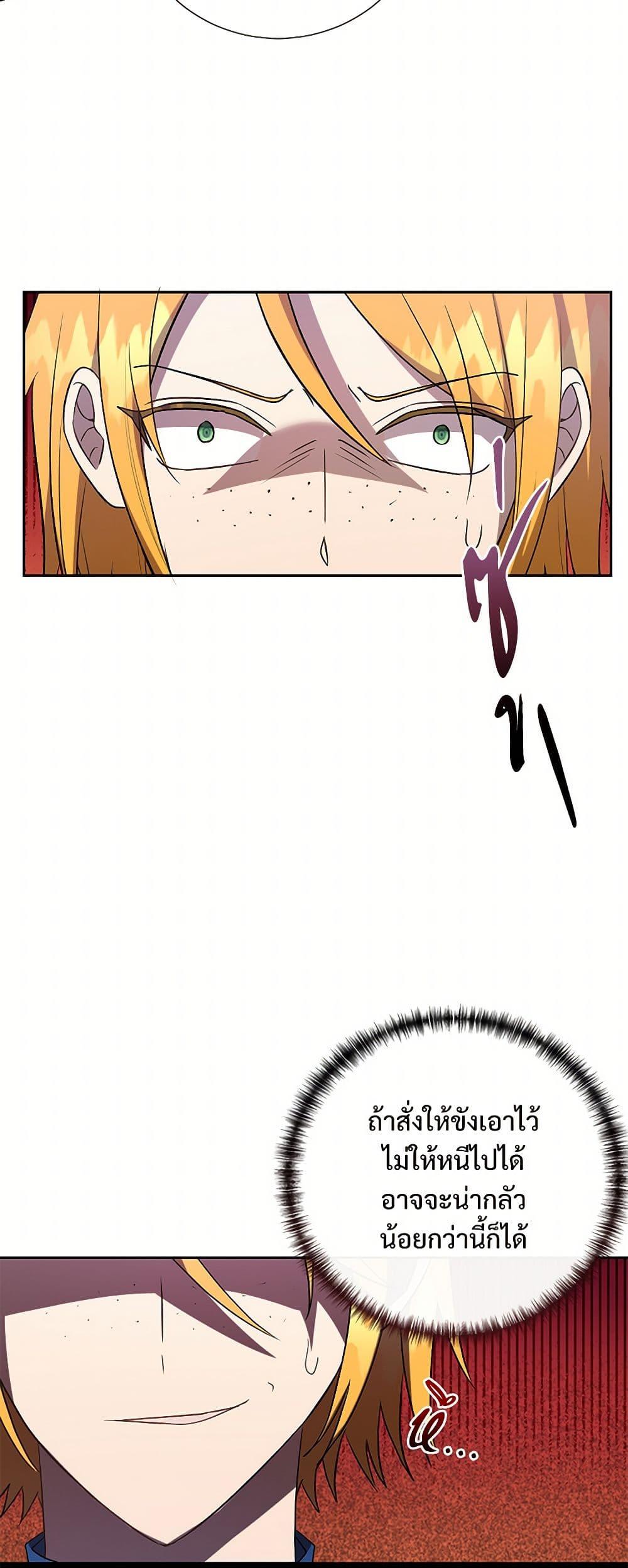 Manga-lc-com อ่านมังงะ อ่านการ์ตูน ออนไลน์ ฟรี Please Don’t Eat Me! ตอนที่ 1 2 3 4 5 6 7 8 9 10 11 12 13 14 ฟรี ไม่มีโฆษณา Manga-lc - อ่าน มังงะ อ่าน การ์ตูน ออนไลน์ อ่านมังงะ ฟรี