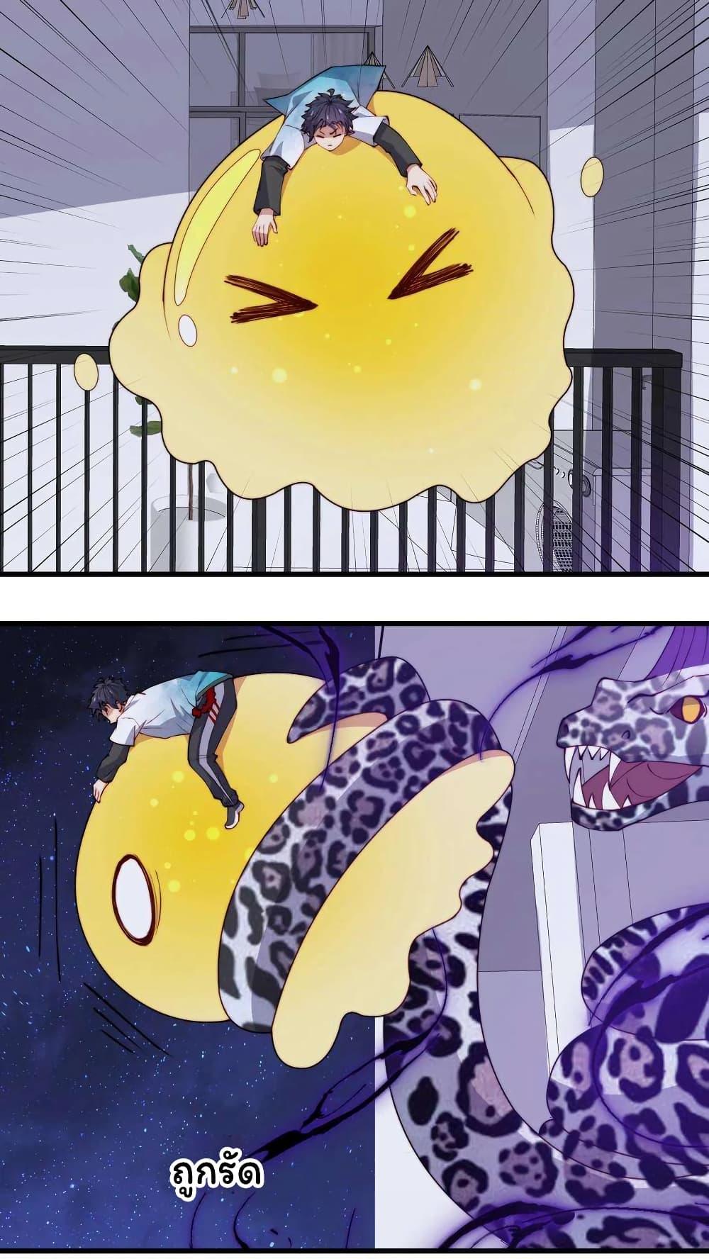 Manga-lc-com อ่านมังงะ อ่านการ์ตูน ออนไลน์ ฟรี Is It Reasonable for Me to Beat a Dragon With a Slime ตอนที่ 1 2 3 4 5 6 7 8 9 10 11 12 13 14 ฟรี ไม่มีโฆษณา Manga-lc - อ่าน มังงะ อ่าน การ์ตูน ออนไลน์ อ่านมังงะ ฟรี