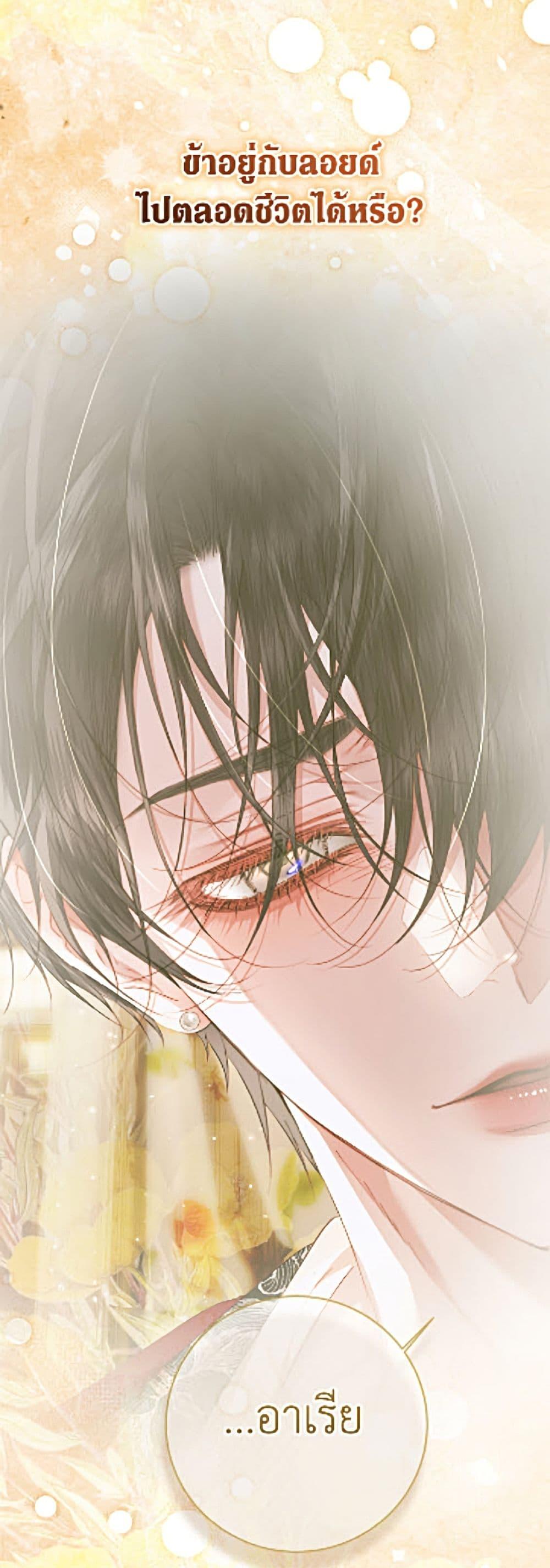 Manga-lc-com อ่านมังงะ อ่านการ์ตูน ออนไลน์ ฟรี Becoming The Villain’s Family ตอนที่ 1 2 3 4 5 6 7 8 9 10 11 12 13 14 ฟรี ไม่มีโฆษณา Manga-lc - อ่าน มังงะ อ่าน การ์ตูน ออนไลน์ อ่านมังงะ ฟรี