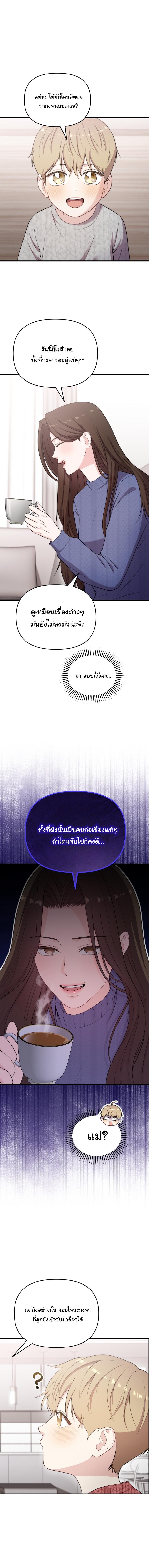 Manga-lc-com อ่านมังงะ อ่านการ์ตูน ออนไลน์ ฟรี Face Genius  0-Year-Old Top Star ตอนที่ 1 2 3 4 5 6 7 8 9 10 11 12 13 14 ฟรี ไม่มีโฆษณา Manga-lc - อ่าน มังงะ อ่าน การ์ตูน ออนไลน์ อ่านมังงะ ฟรี