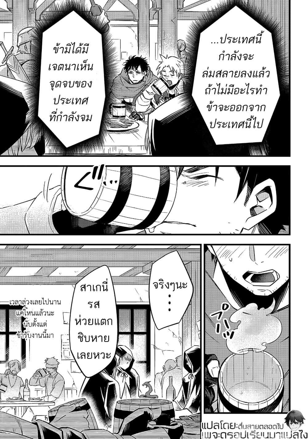 Manga-lc-com อ่านมังงะ อ่านการ์ตูน ออนไลน์ ฟรี Savage Fang Ojou-sama Shijou Saikyou no Youhei wa Shijou Saikyou no Bougyaku Reijou to Natte Nidome no Sekai wo Musou Suru ตอนที่ 1 2 3 4 5 6 7 8 9 10 11 12 13 14 ฟรี ไม่มีโฆษณา Manga-lc - อ่าน มังงะ อ่าน การ์ตูน ออนไลน์ อ่านมังงะ ฟรี