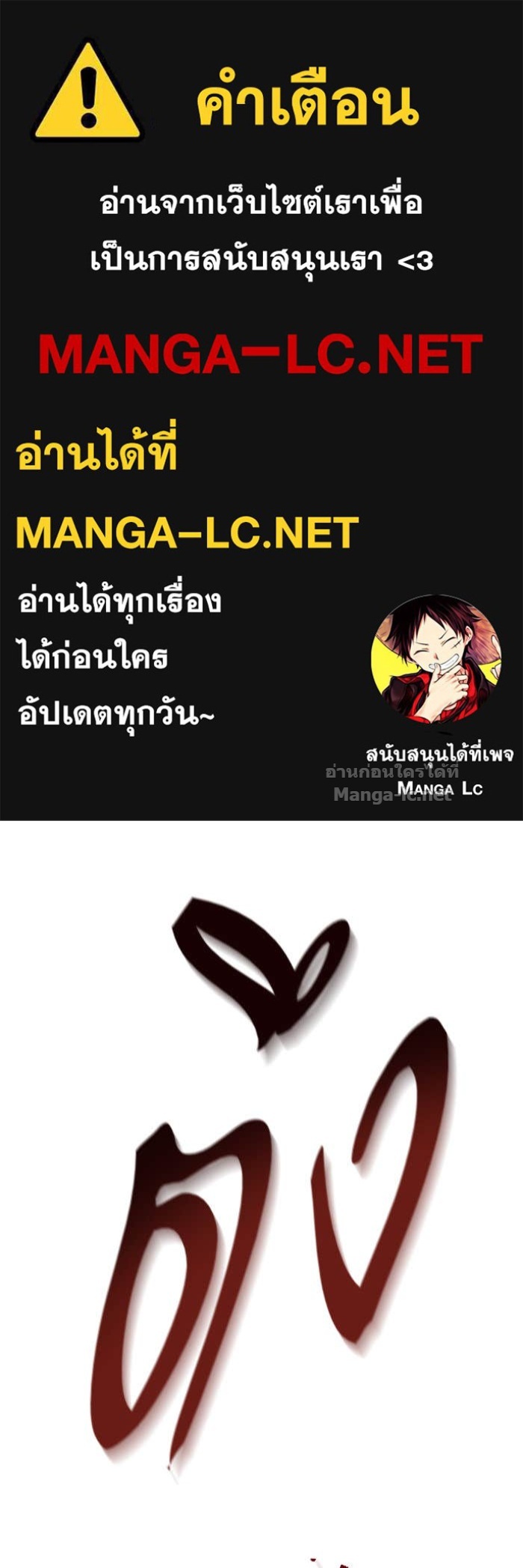 Doujin-Lc- อ่าน โดจิน มังฮวา เกาหลี ญี่ปุ่น จีน แปลไทย องครักษ์แห่งอัครสกุลจาง ตอนที่ 1 2 3 4 5 6 7 8 9 10 11 12 13 14 ฟรี ไม่มีโฆษณา อ่าน โดจิน Manhwa เกาหลี ญี่ปุ่น จีน เรามีครบ คัดมาให้เน้นๆ โดจิน 18+ รับประกันความฟินโดย Doujin Lc
