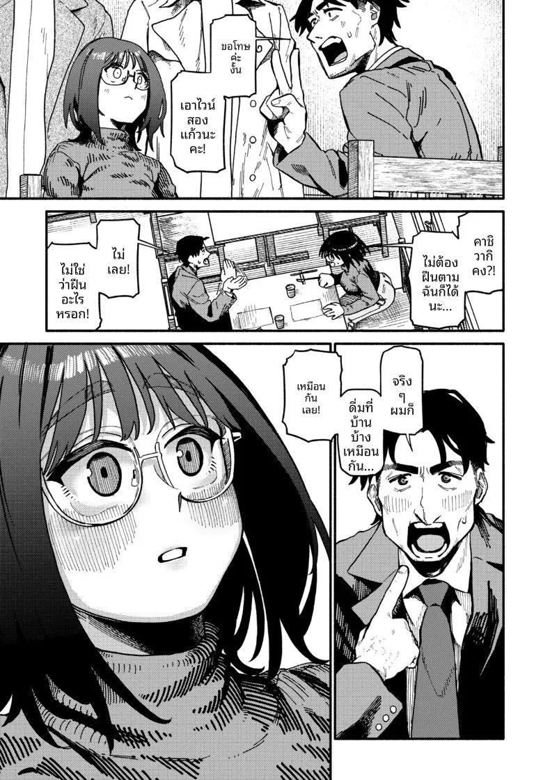 Doujin-Lc- อ่าน โดจิน มังฮวา เกาหลี ญี่ปุ่น จีน แปลไทย ความไม่เข้าพวก (Souseki) ตอนที่ 1 2 3 4 5 6 7 8 9 10 11 12 13 14 ฟรี ไม่มีโฆษณา อ่าน โดจิน Manhwa เกาหลี ญี่ปุ่น จีน เรามีครบ คัดมาให้เน้นๆ โดจิน 18+ รับประกันความฟินโดย  Doujin Lc