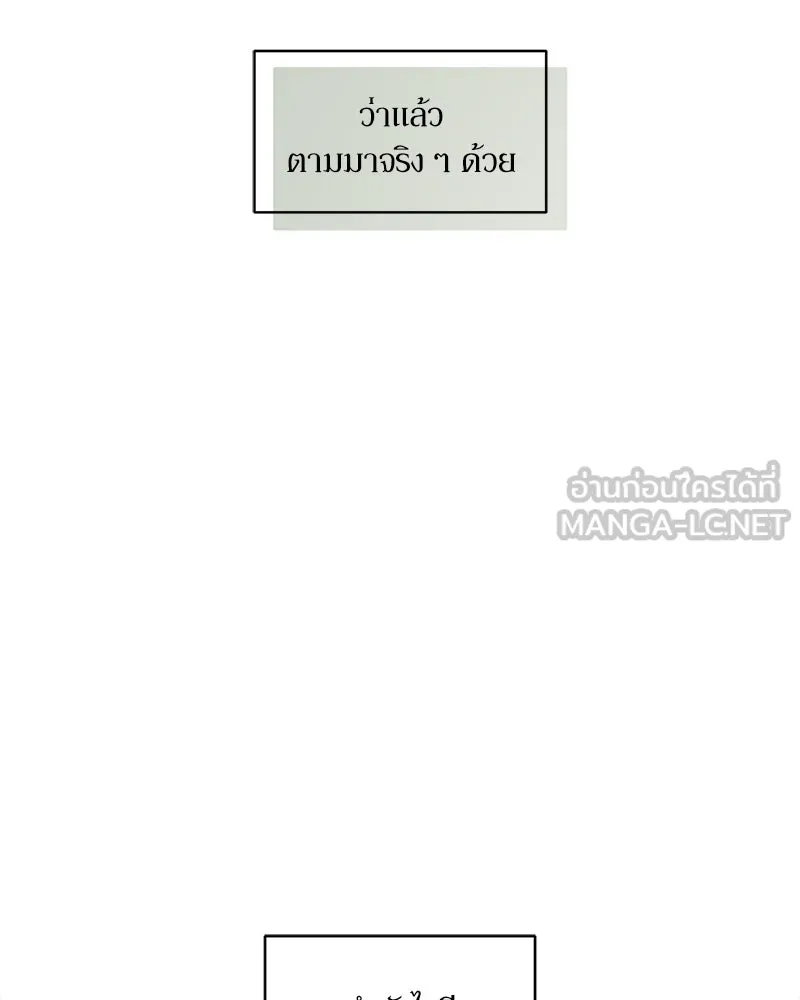 บุปผารุ่มราคะ ตอนที่ 62 รูปที่ 114