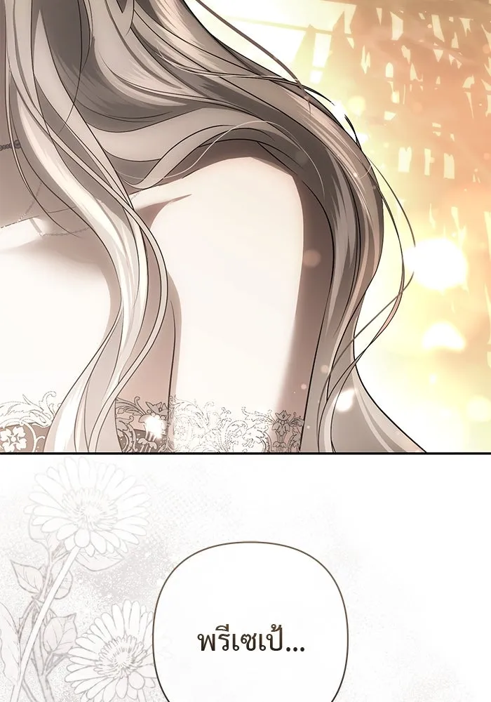 เกมรักด่านสุดท้ายจับนายพระเอก ตอนที่ 29 รูปที่ 55