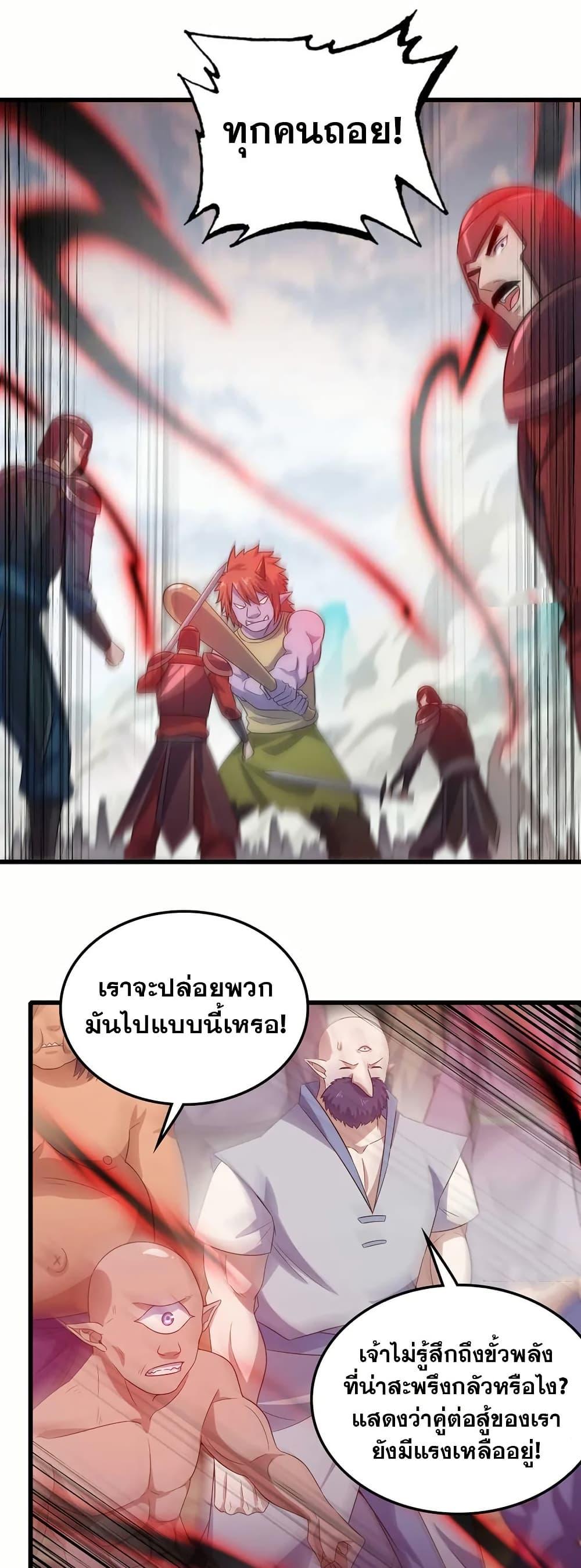 Manga-lc-com อ่านมังงะ อ่านการ์ตูน ออนไลน์ ฟรี My Wife is a Demon Queen ตอนที่ 1 2 3 4 5 6 7 8 9 10 11 12 13 14 ฟรี ไม่มีโฆษณา Manga-lc - อ่าน มังงะ อ่าน การ์ตูน ออนไลน์ อ่านมังงะ ฟรี