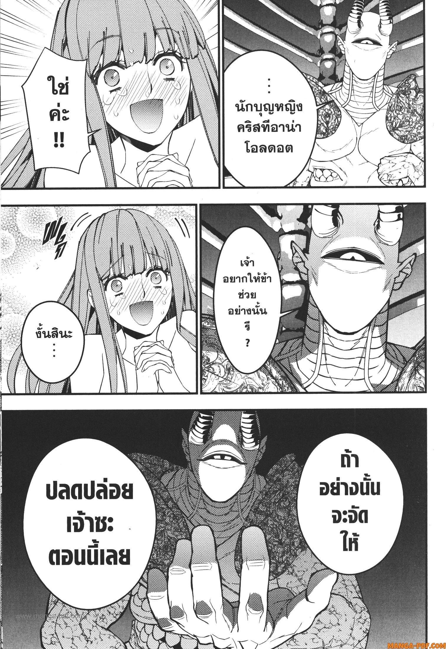 Manga-lc-com อ่านมังงะ อ่านการ์ตูน ออนไลน์ ฟรี Fukushuu o Koinegau Saikyou Yuusha wa, Yami no Chikara de Senmetsu Musou Suru ตอนที่ 1 2 3 4 5 6 7 8 9 10 11 12 13 14 ฟรี ไม่มีโฆษณา Manga-lc - อ่าน มังงะ อ่าน การ์ตูน ออนไลน์ อ่านมังงะ ฟรี