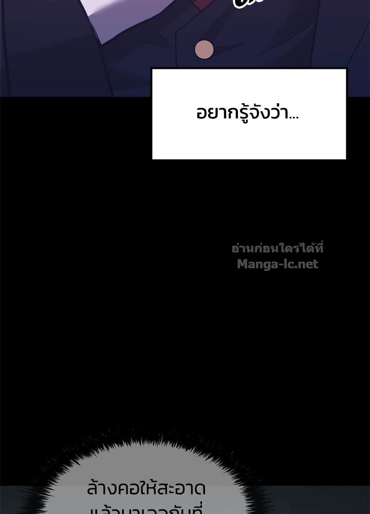 Doujin-Lc- อ่าน โดจิน มังฮวา เกาหลี ญี่ปุ่น จีน แปลไทย ผู้พิชิตเกมป้องกันฐาน ตอนที่ 1 2 3 4 5 6 7 8 9 10 11 12 13 14 ฟรี ไม่มีโฆษณา อ่าน โดจิน Manhwa เกาหลี ญี่ปุ่น จีน เรามีครบ คัดมาให้เน้นๆ โดจิน 18+ รับประกันความฟินโดย Doujin Lc