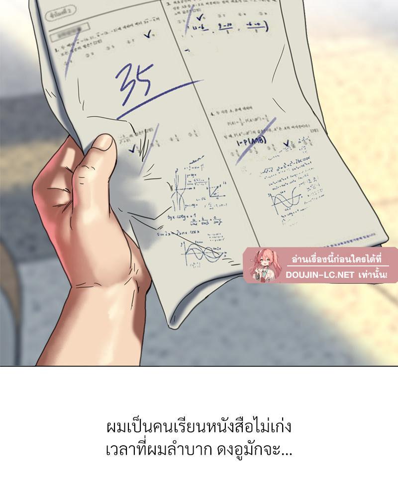 Doujin-Lc- อ่าน โดจิน มังฮวา เกาหลี ญี่ปุ่น จีน แปลไทย เมืองกระหายรัก ตอนที่ 1 2 3 4 5 6 7 8 9 10 11 12 13 14 ฟรี ไม่มีโฆษณา อ่าน โดจิน Manhwa เกาหลี ญี่ปุ่น จีน เรามีครบ คัดมาให้เน้นๆ โดจิน 18+ รับประกันความฟินโดย  Doujin Lc