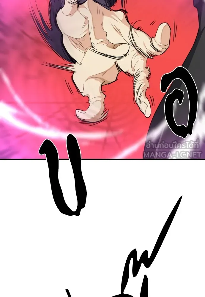 ยอดสถาปนิกผู้พิทักษ์อาณาจักร ตอนที่ 87 รูปที่ 18