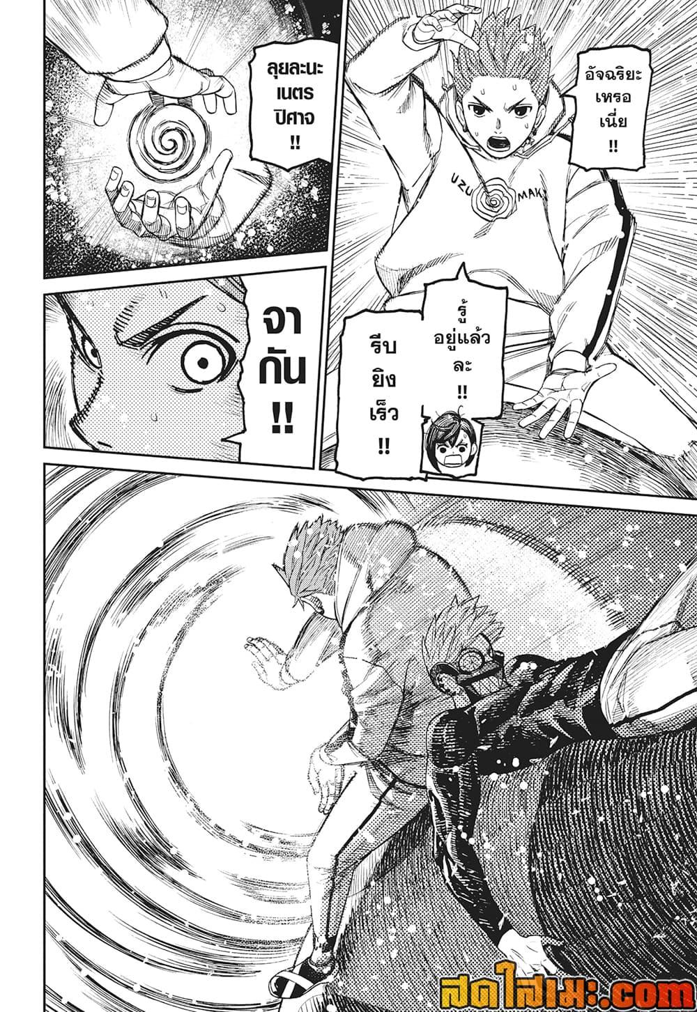 Manga-lc-com อ่านมังงะ อ่านการ์ตูน ออนไลน์ ฟรี Dandadan ตอนที่ 1 2 3 4 5 6 7 8 9 10 11 12 13 14 ฟรี ไม่มีโฆษณา Manga-lc - อ่าน มังงะ อ่าน การ์ตูน ออนไลน์ อ่านมังงะ ฟรี