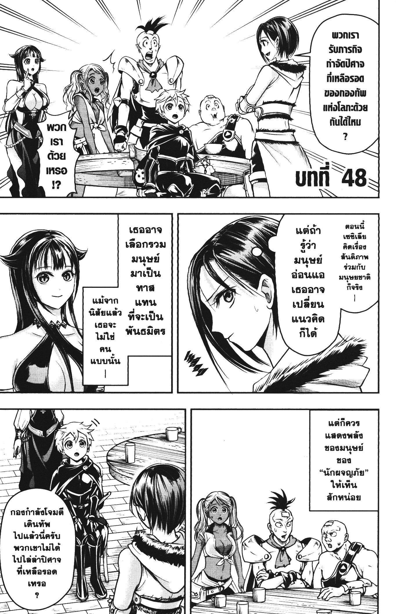 Manga-lc-com อ่านมังงะ อ่านการ์ตูน ออนไลน์ ฟรี Shitsugyou Kenja no Nariagari ตอนที่ 1 2 3 4 5 6 7 8 9 10 11 12 13 14 ฟรี ไม่มีโฆษณา Manga-lc - อ่าน มังงะ อ่าน การ์ตูน ออนไลน์ อ่านมังงะ ฟรี