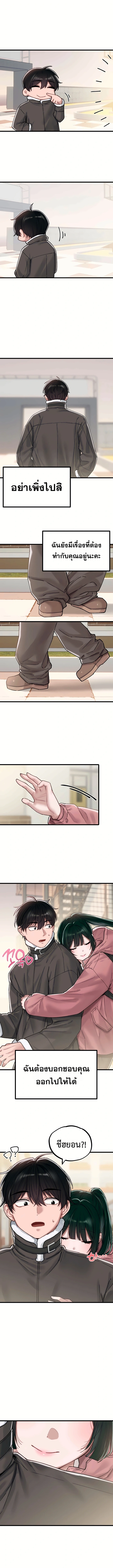 Doujin-Lc- อ่าน โดจิน มังฮวา เกาหลี ญี่ปุ่น จีน แปลไทย The Regressed Man ตอนที่ 1 2 3 4 5 6 7 8 9 10 11 12 13 14 ฟรี ไม่มีโฆษณา อ่าน โดจิน Manhwa เกาหลี ญี่ปุ่น จีน เรามีครบ คัดมาให้เน้นๆ โดจิน 18+ รับประกันความฟินโดย  Doujin Lc