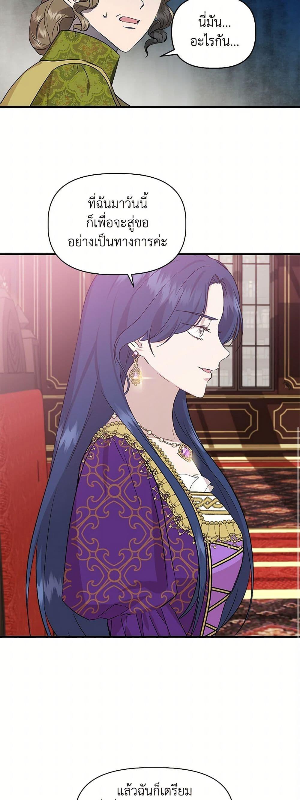 Manga-lc-com อ่านมังงะ อ่านการ์ตูน ออนไลน์ ฟรี I Wasn’t the Cinderella ตอนที่ 1 2 3 4 5 6 7 8 9 10 11 12 13 14 ฟรี ไม่มีโฆษณา Manga-lc - อ่าน มังงะ อ่าน การ์ตูน ออนไลน์ อ่านมังงะ ฟรี