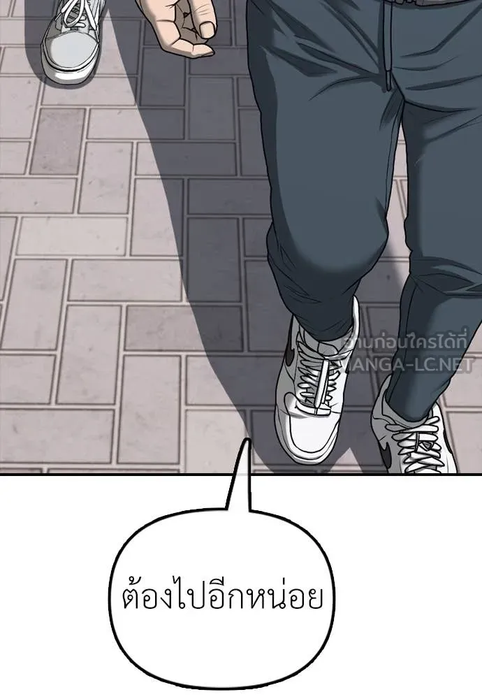 ผู้กล้าฝ่า ตอนที่ 6 รูปที่ 114