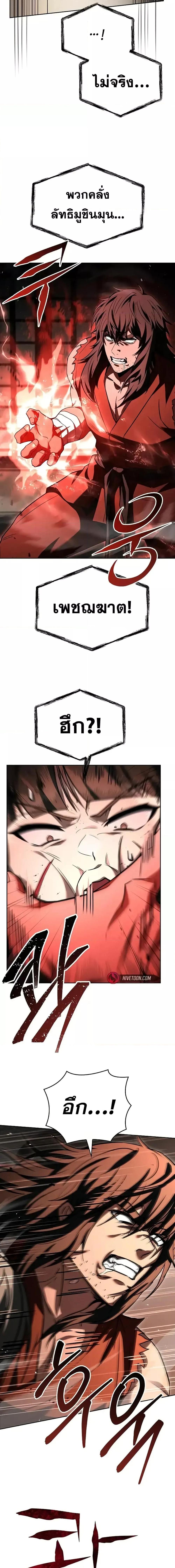 Manga-lc-com อ่านมังงะ อ่านการ์ตูน ออนไลน์ ฟรี TheConstellati ตอนที่ 1 2 3 4 5 6 7 8 9 10 11 12 13 14 ฟรี ไม่มีโฆษณา Manga-lc - อ่าน มังงะ อ่าน การ์ตูน ออนไลน์ อ่านมังงะ ฟรี