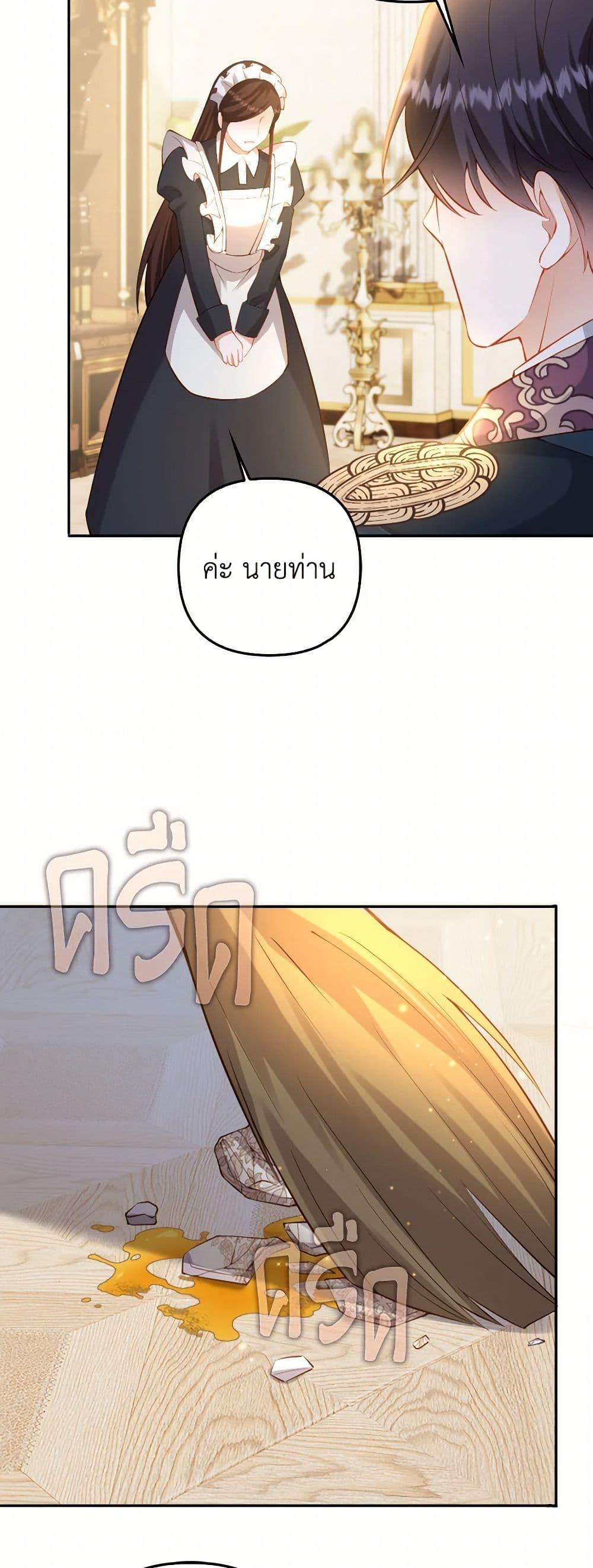 Manga-lc-com อ่านมังงะ อ่านการ์ตูน ออนไลน์ ฟรี Raising the Children of the Main Characters ตอนที่ 1 2 3 4 5 6 7 8 9 10 11 12 13 14 ฟรี ไม่มีโฆษณา Manga-lc - อ่าน มังงะ อ่าน การ์ตูน ออนไลน์ อ่านมังงะ ฟรี