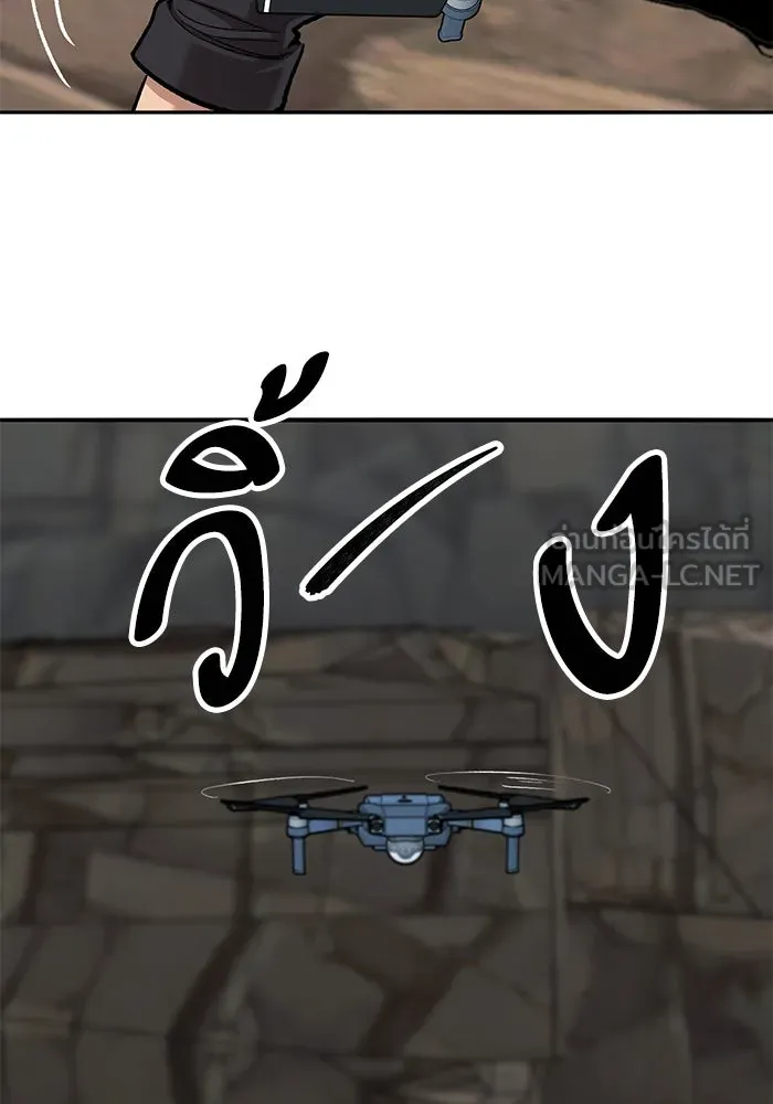 ยอดคนเลเวลทะลุ ตอนที่ 78 ผู้สังหารหมู่แห่ง 8 ดาว (2) รูปที่ 117