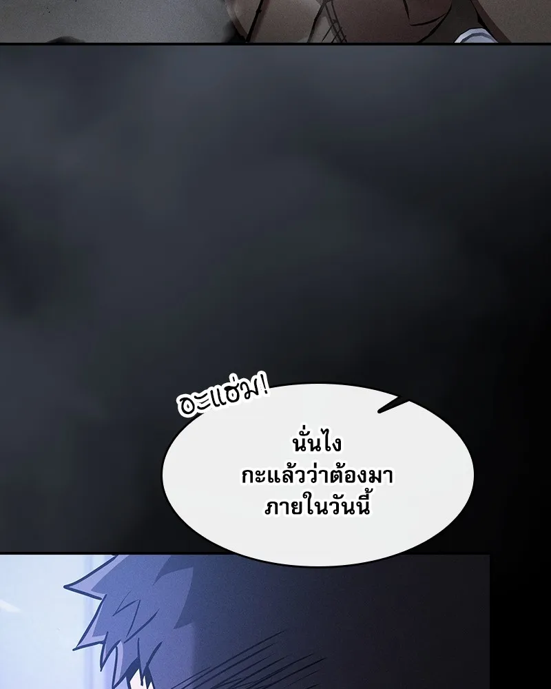 นักดาบอัจฉริยะจากอะคาเดมี ตอนที่ 35 รูปที่ 140