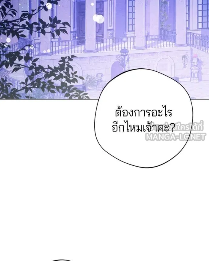 ถ้าเป็นนางร้าย ตอนที่ 23 รูปที่ 86