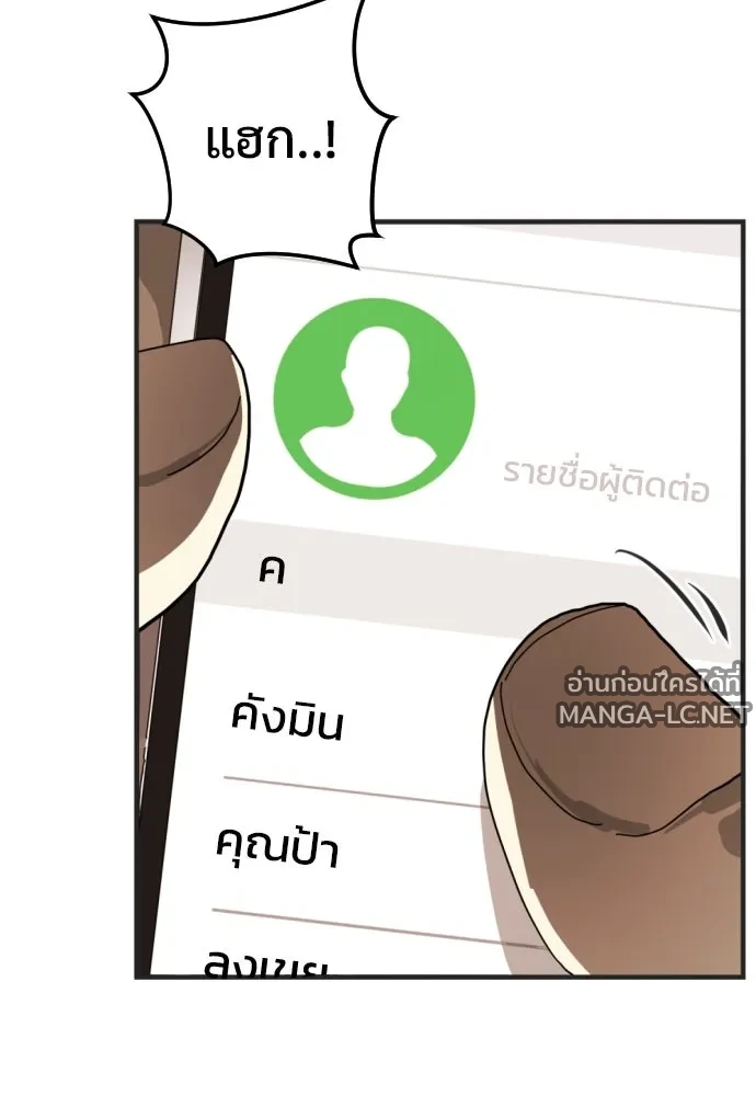 Manga-lc-com อ่านมังงะ อ่านการ์ตูน ออนไลน์ ฟรี วันดีคืนดี โซลก็ ตอนที่ 1 2 3 4 5 6 7 8 9 10 11 12 13 14 ฟรี ไม่มีโฆษณา Manga-lc - อ่าน มังงะ อ่าน การ์ตูน ออนไลน์ อ่านมังงะ ฟรี