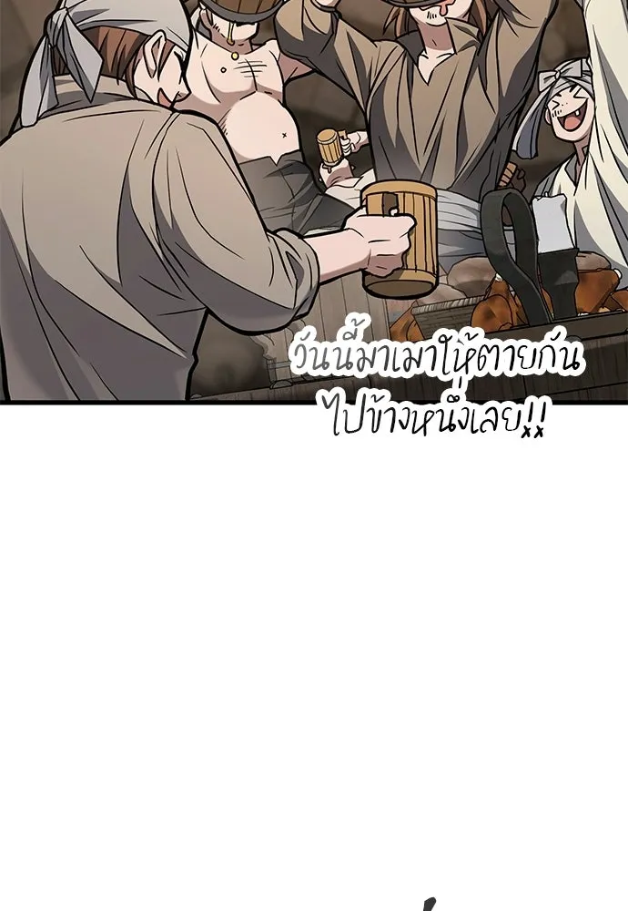 นักล่าฆ่าเพื่อรอด ตอนที่ 5 รูปที่ 166
