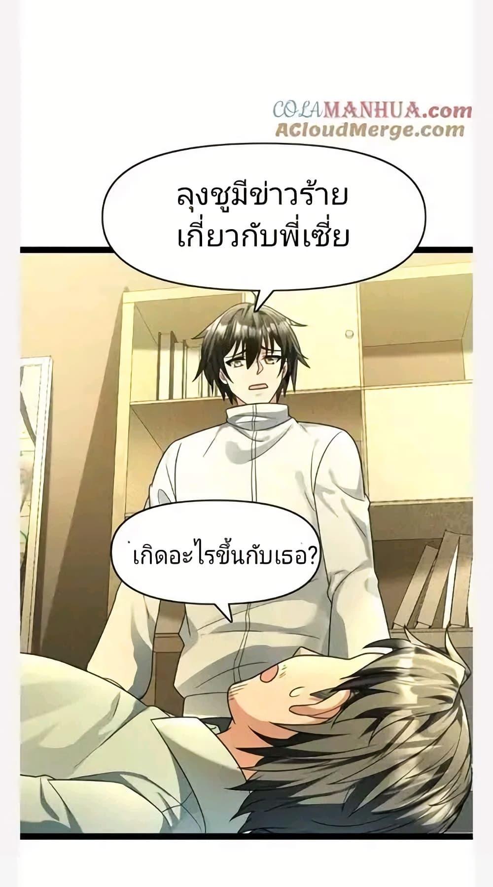 Manga-lc-com อ่านมังงะ อ่านการ์ตูน ออนไลน์ ฟรี Freezing the World I Built a Doomsday Safehouse ตอนที่ 1 2 3 4 5 6 7 8 9 10 11 12 13 14 ฟรี ไม่มีโฆษณา Manga-lc - อ่าน มังงะ อ่าน การ์ตูน ออนไลน์ อ่านมังงะ ฟรี